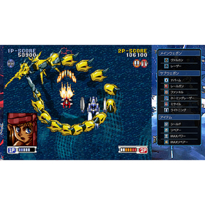シティコネクション スチーム・ハーツ&アドヴァンスト ヴァリアブル・ジオ サターントリビュート【PS5】 ELJM30652-イメージ2