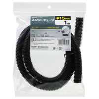 エルパ スリットチューブ ブラック SR-150PD