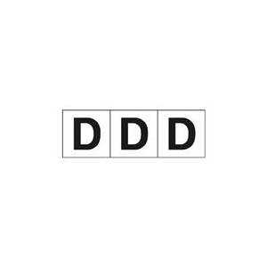 トラスコ中山 TRUSCO　アルファベットステッカー　50×50　「D」　白　3枚入 TSN-50-D-イメージ1