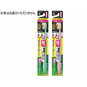 KAO ディープクリーンハブラシ すき間プレミアム ワイド幅 やわらかめ FCA7344-イメージ1
