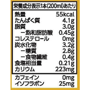 キッコーマンソイフーズ 低糖質 豆乳 麦芽コーヒー 200ml FCC1680-416840-イメージ3