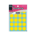 コクヨ タックタイトル(丸型φ20mm) 黄 20片×17シート F817979-ﾀ-70-43NLY
