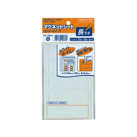 コクヨ マグネットシートカットタイプ 白 25×80 1シート5片 F817649-ﾏｸ-364W
