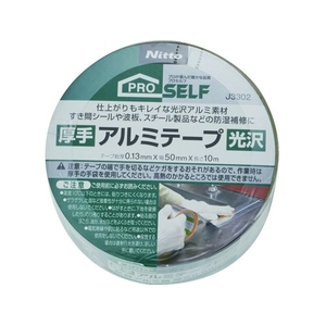 ニトムズ 厚手光沢アルミテープ 50×10 FC742FX-4976487-イメージ3