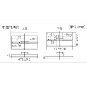 アイリスオーヤマ 工具ケース ハード 536×280×278 グレー 236567 FC218AC-3256251-イメージ4