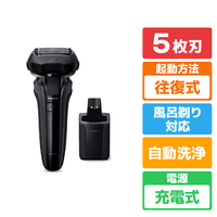 パナソニック シェーバー ラムダッシュ ES-LVHX-K [ブラック] パナソニック ES-LVHX-K シェーバー ラムダッシュ 5枚刃 ブラック