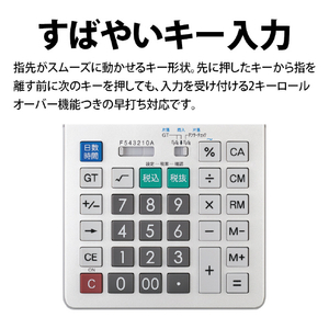シャープ セミデスクトップ電卓 EL-S762K-X-イメージ4