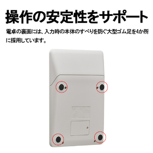 シャープ セミデスクトップ電卓 EL-S762K-X-イメージ5