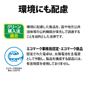 シャープ セミデスクトップ電卓 EL-S762K-X-イメージ6
