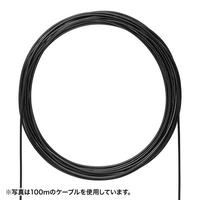 サンワサプライ 屋外用防水カテゴリ6A LANケーブルのみ(300m) ブラック KB-T6AWP-CB300BK