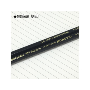 トンボ鉛筆 鉛筆モノ100 4H F371755-MONO-1004H-イメージ3