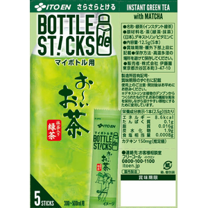 伊藤園 さらさらとける BOTTLEdeSTICKS お～いお茶 抹茶入り緑茶 5本 FCG449V-イメージ3