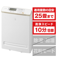 アイリスオーヤマ モニター空気清浄機 ホワイト RMDK50W