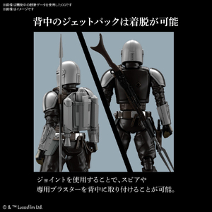 バンダイスピリッツ 1/12 ザ・マンダロリアン(ベスカーアーマー) SWｻﾞﾏﾝﾀﾞﾛﾘｱﾝﾍﾞｽｶ-ｱ-ﾏ--イメージ3
