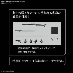 バンダイスピリッツ 1/12 ザ・マンダロリアン(ベスカーアーマー) SWｻﾞﾏﾝﾀﾞﾛﾘｱﾝﾍﾞｽｶ-ｱ-ﾏ--イメージ4
