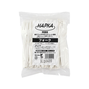 大黒工業 マプカ フォーク 50本 FCA7305-イメージ1