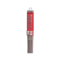 SUZUKID/溶接棒 スターロードB-1 低電圧軟鋼用 3.2φ×1kg FCA000W-1618423