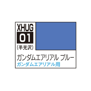 ●ガンダムシリーズのTVアニメーション最新作『機動戦士ガンダム 水星の魔女』専用ガンダムカラーが水性ガンダムカラーで登場! ●※HUG品番の「水性ガンダムカラー」シリーズは、「水性ホビーカラー」をベー