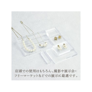 タカ印 アクリルブロック A7 FC507SH-32-9514-イメージ4
