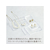 タカ印 アクリルブロック A7 FC507SH-32-9514-イメージ4