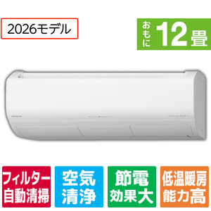 日立 「工事代金別」 10畳 フィルター自動清掃 省エネハイパワーエアコン メガ暖（暖房強化） 凍結洗浄 白くまくん XKシリーズ RASXK2826DWS-イメージ1