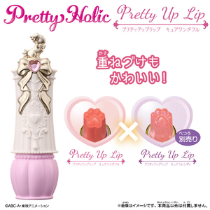 バンダイ Pretty Holic プリティアップリップ キュアワンダフル PHﾌﾟﾘﾃｲｱﾂﾌﾟﾘﾂﾌﾟｷﾕｱﾜﾝﾀﾞﾌﾙ-イメージ3