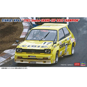 ハセガワ 1/24 スターレット KP61 “1983 スターレット グランドカップレース チャンピオン” 20796ｽﾀ-ﾚﾂﾄKP611983GCRC-イメージ1