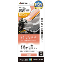 ラスタバナナ iPhone18 Pro Max/17 Pro Max用  　貼付革命　ゴリラガラスフィルム　光沢 クリア MTK5464IP6D