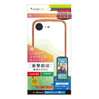 トリニティ iPhone 16e用[LIGHT SHIELD Solid] 超精密設計 衝撃吸収 ハイブリッドクリアケース オレンジ TR-IP25S-LDSL-CLOR
