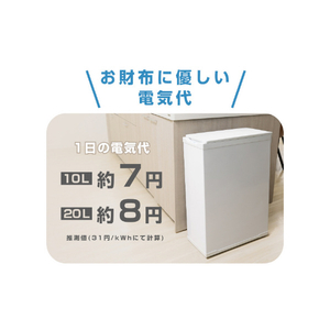 coconir 冷凍ゴミ箱「におわんポイ」 20L CCN-FTB20-WH-イメージ11