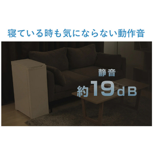 coconir 冷凍ゴミ箱「におわんポイ」 20L CCN-FTB20-WH-イメージ12