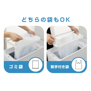 coconir 冷凍ゴミ箱「におわんポイ」 20L CCN-FTB20-WH-イメージ8