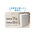 coconir 冷凍ゴミ箱「におわんポイ」 20L CCN-FTB20-WH-イメージ11