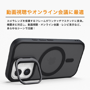 COCO　CASE iPhone 17用カメラリングスタンドケース ブラック 1845-17-BLACK-イメージ3