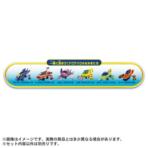 タカラトミー パウ・パトロール ベーシックビークル ズーマ アクアロブスター ズーマ ﾊﾟｳﾊﾟﾄBVCｽﾞ-ﾏｱｸｱﾛﾌﾞｽﾀ--イメージ5