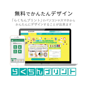 エレコム 手作りうちわキット コンパクト ブラック FC09230-EJP-UWMBK-イメージ7