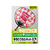 エレコム 手作りうちわキット コンパクト ブラック FC09230-EJP-UWMBK-イメージ1