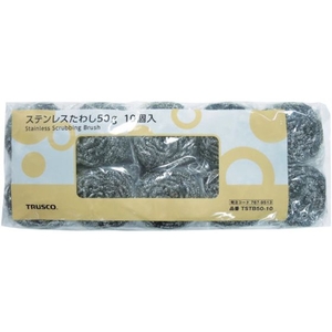 トラスコ中山 ステンレスたわし 80g 10個入 FC324JK-7679530-イメージ2