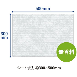 コクヨ HibiFull 超大判ウェットシート アルコール 20枚入 FCE434U-KHF-CFS312-イメージ9