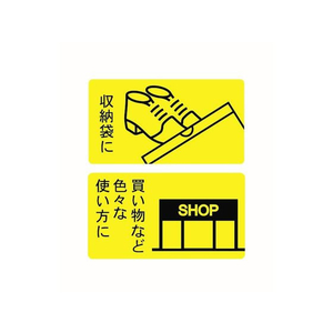 ネクスタ ひも付きイージーポリ袋6L用 30枚入 FC091MX-イメージ5
