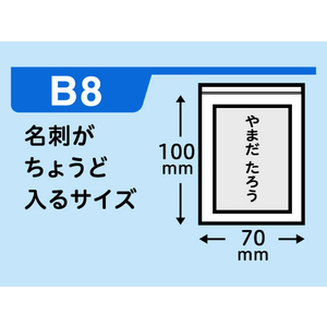 Forestway チャック袋 0.04厚 B8 100×70mm 100枚×80袋 FC998NS-FRW201833-イメージ3