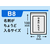 Forestway チャック袋 0.04厚 B8 100×70mm 100枚×80袋 FC998NS-FRW201833-イメージ3