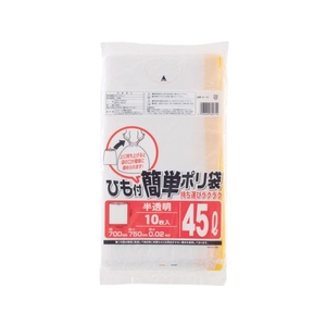 ワタナベ工業 ひも付簡単ポリ袋 45L 半透明 FC224JC-4407521-イメージ1