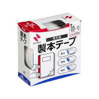 ニチバン 製本テープ 35mm×10m 白 1巻 F802560-BK-355