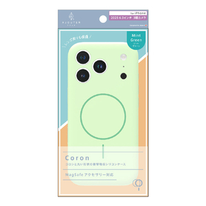 トリニティ ajouter アジュテ iPhone 17 Pro用[Coron] MagSafe対応 超精密設計 衝撃吸収シリコンケース ミントグリーン AJ-IP25M3-CR-MGR-イメージ1