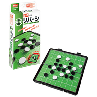 HANAYAMA ポータブル リバーシ(ビッグサイズ) ハナヤマ ﾎﾟ-ﾀﾌﾞﾙﾘﾊﾞ-ｼﾋﾞﾂｸﾞｻｲｽﾞ