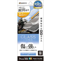 ラスタバナナ iPhone18 Pro Max/17 Pro Max用  　貼付革命　ゴリラガラスフィルム　ＢＬＣ クリア MTK5465IP6D