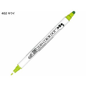 呉竹 ZIGクリーンカラードット 4色セット FCV3115-TC-6100/4V-イメージ4