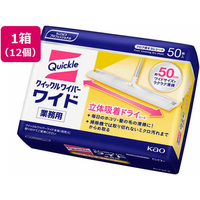 KAO クイックルワイパーワイド 立体吸着ドライシート 業務用50枚*12個 FC722NW