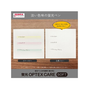 ゼブラ オプテックスケア ソフトピンク 10本 FC976RV-WKCR1-SP-イメージ4
